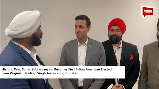 Suhas Subramanyam the first Indian American Elected from Virginia, Jasdeep Singh congratulates