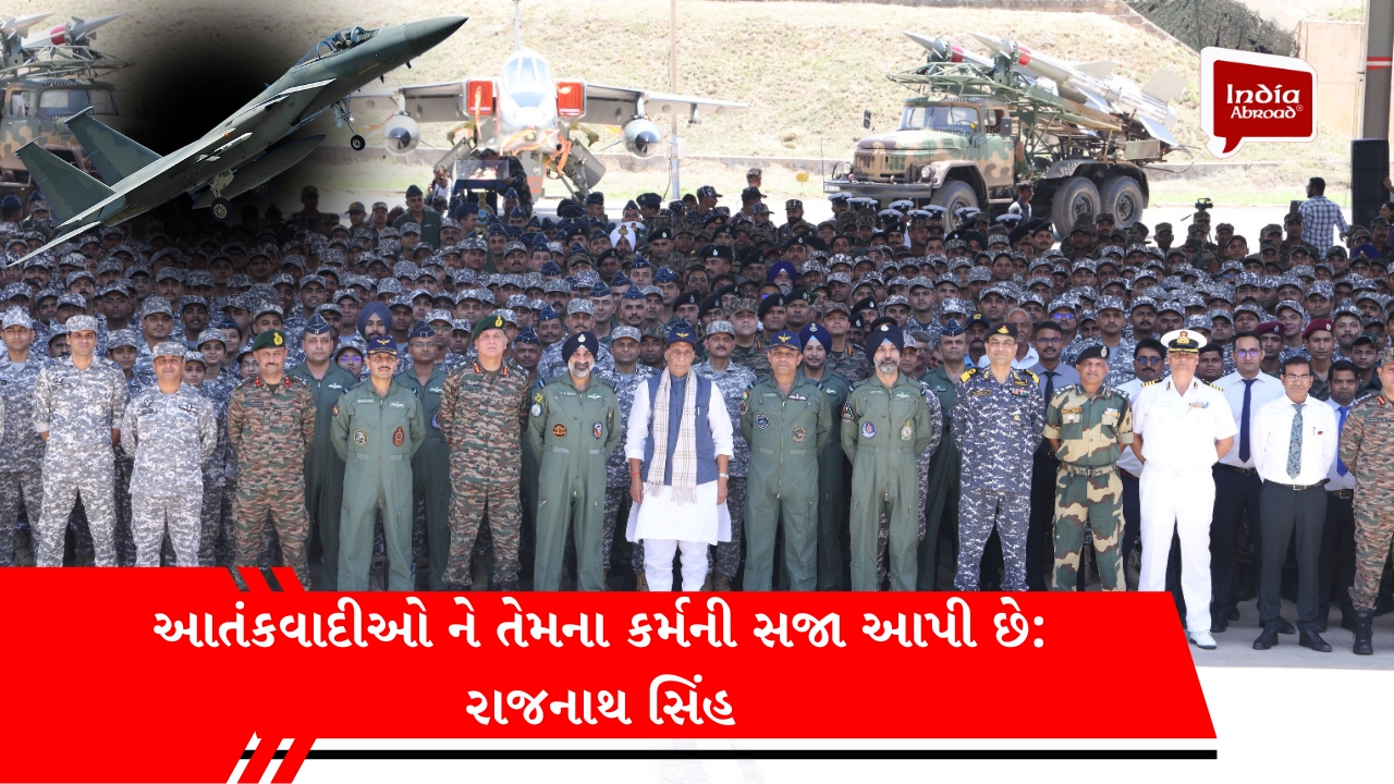 આતંકવાદીઓ ને તેમના કર્મની સજા આપી છે: રાજનાથ સિંહ