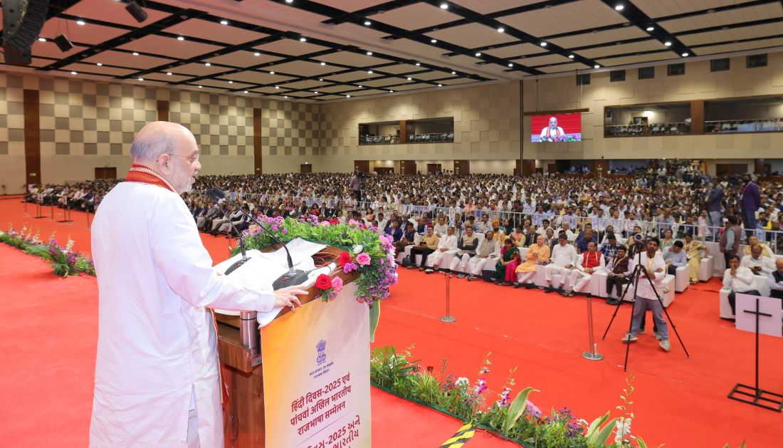 અખિલ ભારતીય રાજભાષા પરિષદમાં Amit Shahની ઉપસ્થિતિ