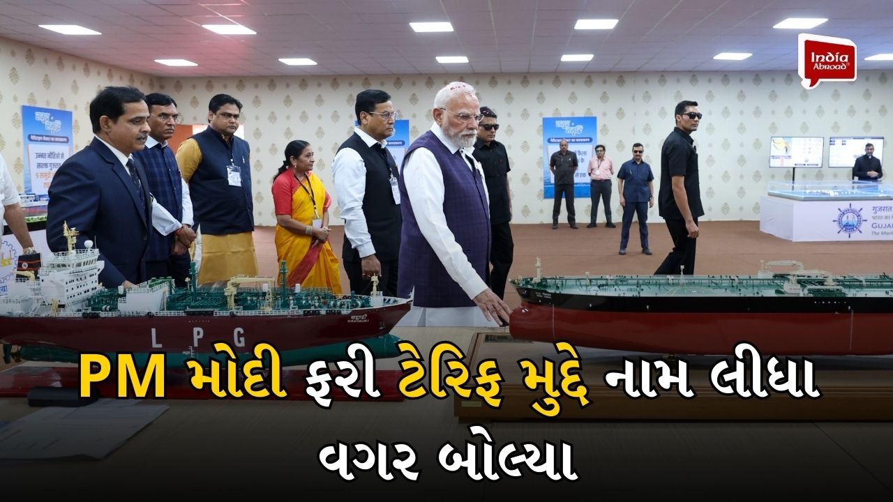 PM મોદી ફરી ટેરિફ મુદ્દે નામ લીધા વગર બોલ્યા