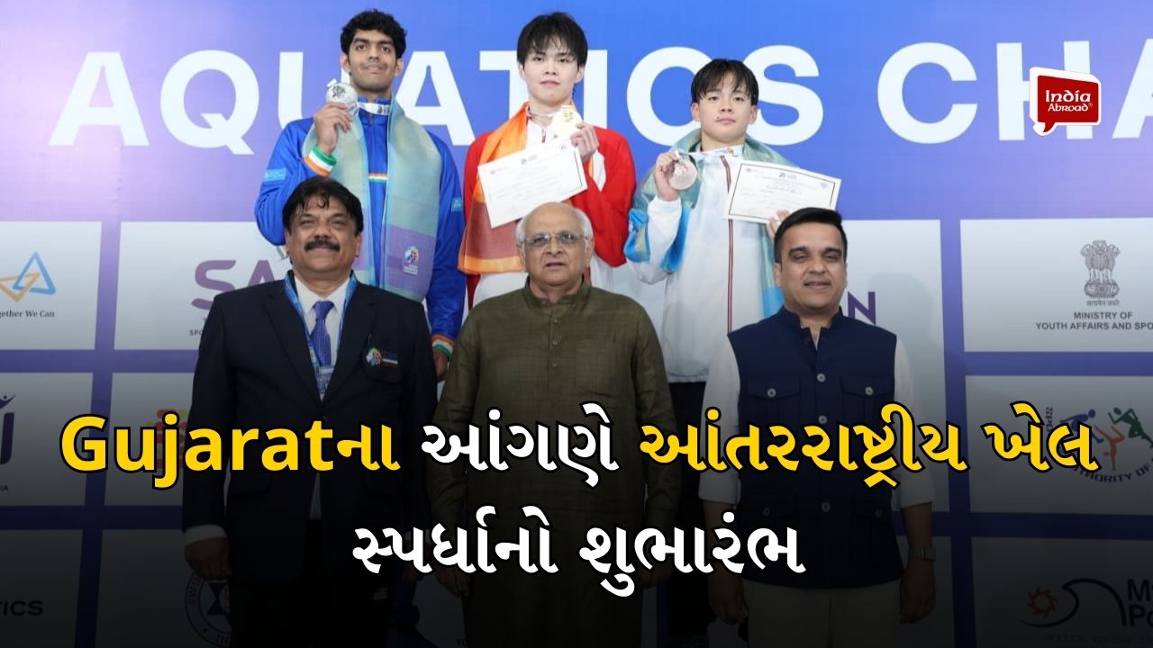Gujaratના આંગણે આંતરરાષ્ટ્રીય ખેલ સ્પર્ધાનો શુભારંભ