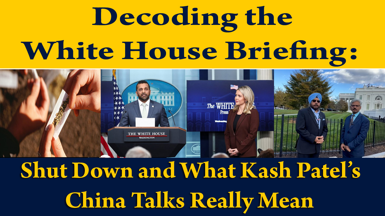 व्हाइट हाउस ब्रीफिंग का रहस्य: शटडाउन और काश पटेल की चीन वार्ताओं की असल कहानी