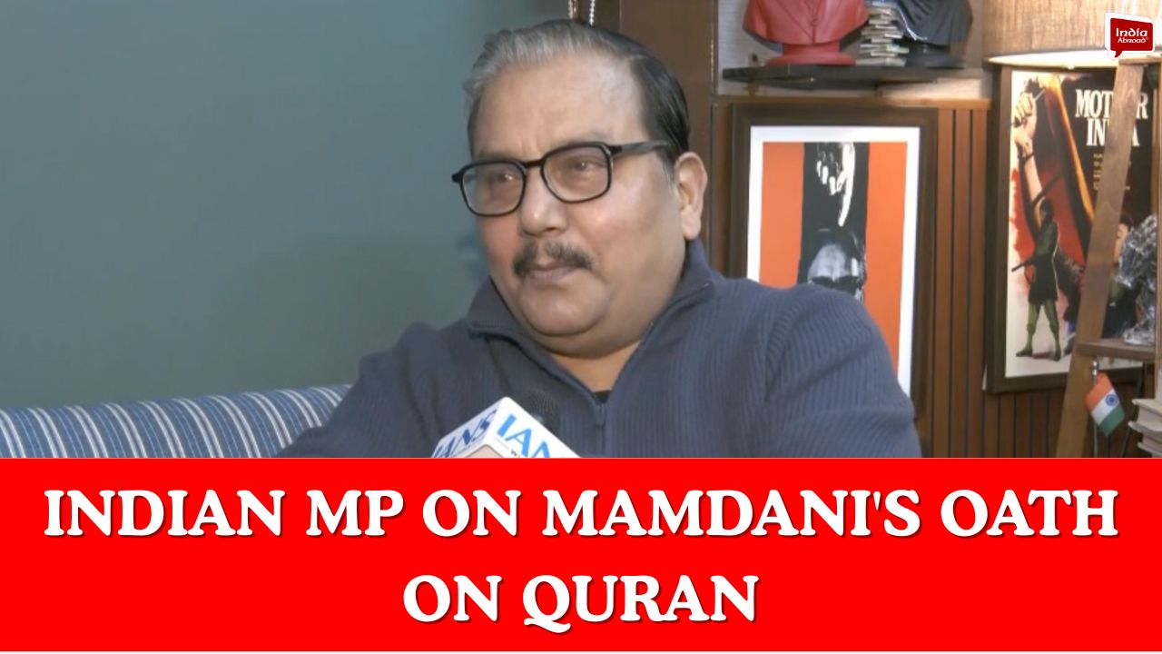 Indian MP on Mamdani's oath on Quran