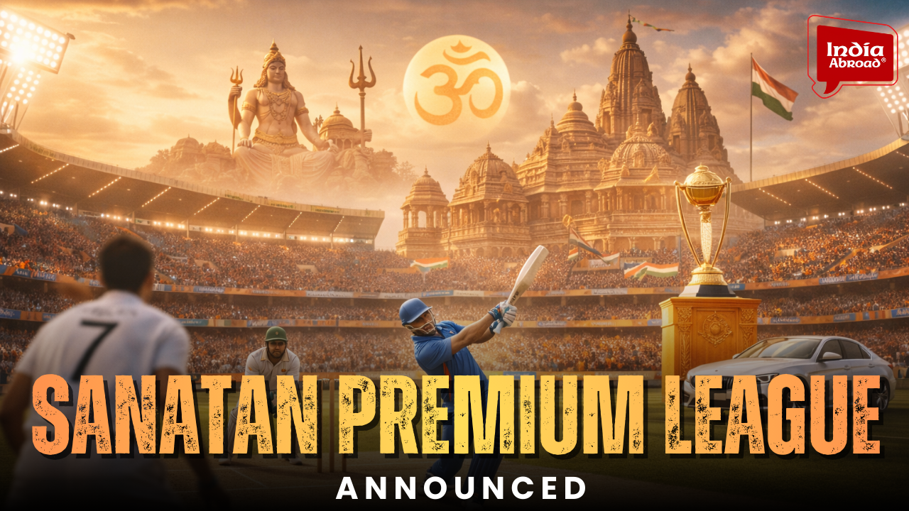 Sanatan Dharma Premium League: खेल के साथ मिलेगा ज्ञान, Winner को 31 लाख का इनाम