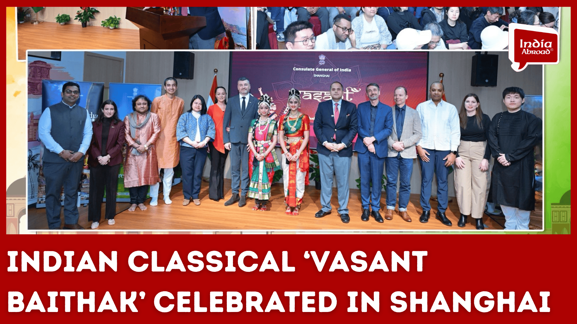 Indian Classical Vasant Baithak Celebrated in Shanghai India Abroad