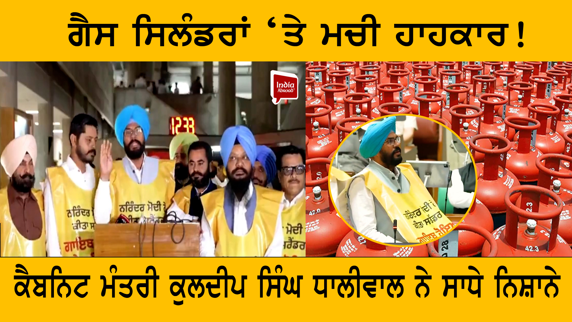 ਕੁਲਦੀਪ ਧਾਲੀਵਾਲ ਦਾ ਸੁਖਬੀਰ ਬਾਦਲ ‘ਤੇ ਤਿੱਖਾ ਹਮਲਾ! 