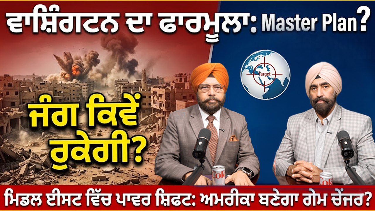 Iran - Israel ਦੇ ਵਿਚਕਾਰ ਵਧ ਰਹੀ ਟਕਰਾਅ | Will America Become the Game Changer?