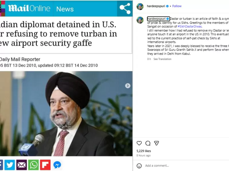  Sikh Dastar Diwas: Hardeep Puri Recalls Old Controversy at US Airport 
