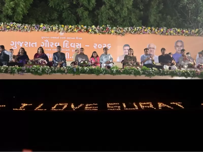  ગુજરાત ગૌરવ દિન-2026 'ભવ્ય મશાલ પી.ટી ટોર્ચ લાઈટ ડ્રિલ' 