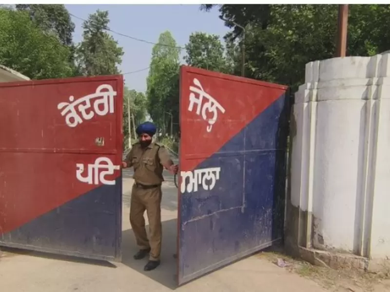  ਪਟਿਆਲਾ ਦੀ ਕੇਂਦਰੀ ਜੇਲ੍ਹ 