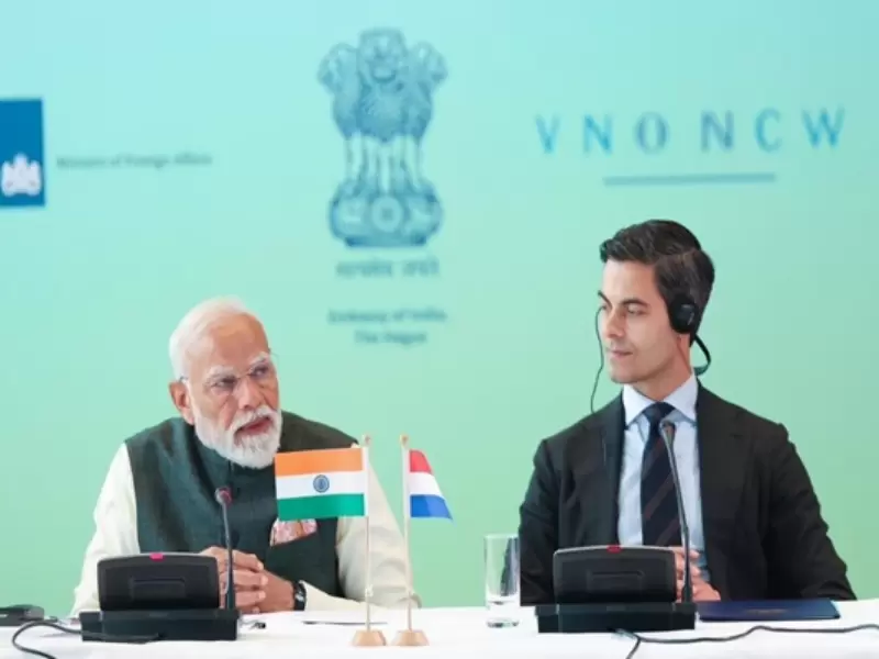  भारत- नीदरलैंड की कदमताल। 