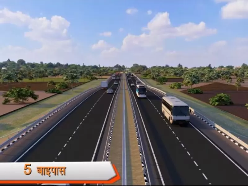  રાષ્ટ્રીય ધોરીમાર્ગના પ્રકલ્પોનું લોકાર્પણ અને ખાતમુહૂર્ત 