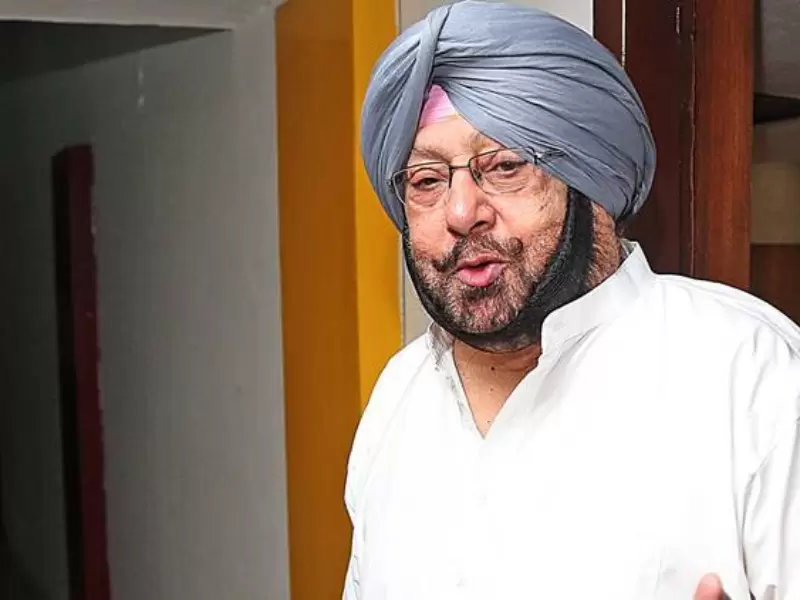  ਕੈਪਟਨ ਅਮਰਿੰਦਰ ਸਿੰਘ 