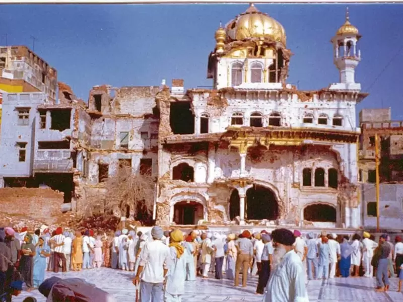  ਜੂਨ 1984 ਘੱਲੂਘਾਰੇ ਤੋਂ ਬਾਅਦ ਦੀ ਤਸਵੀਰ 