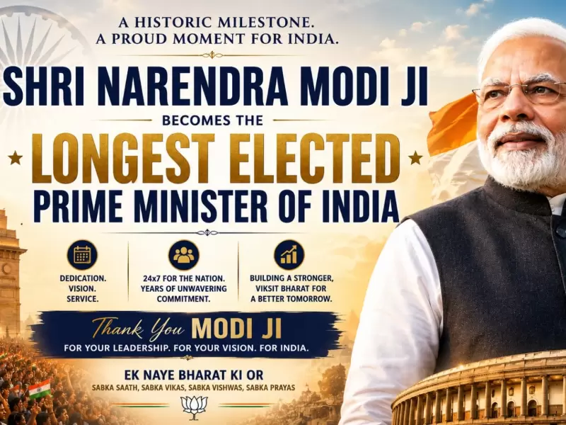  લોયાધામ મંદિરે યોજાયેલ ભવ્ય સન્માન સમારોહ 