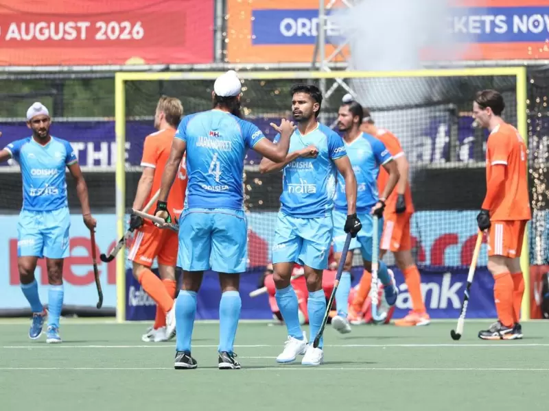  ਐਫਆਈਐਚ ਪ੍ਰੋ ਲੀਗ: ਭਾਰਤ ਨੇ ਨੀਦਰਲੈਂਡ ਨੂੰ 3-2 ਨਾਲ ਹਰਾਇਆ 