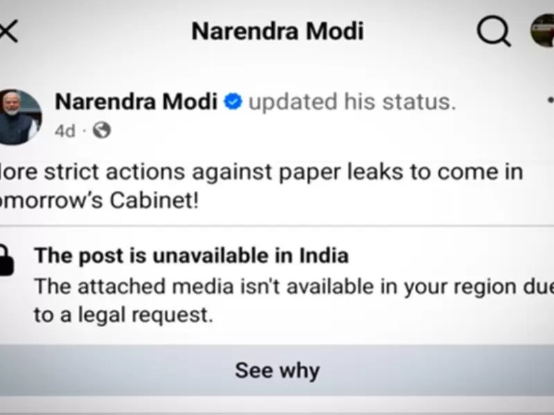  વડાપ્રધાન મોદીની પોસ્ટ 