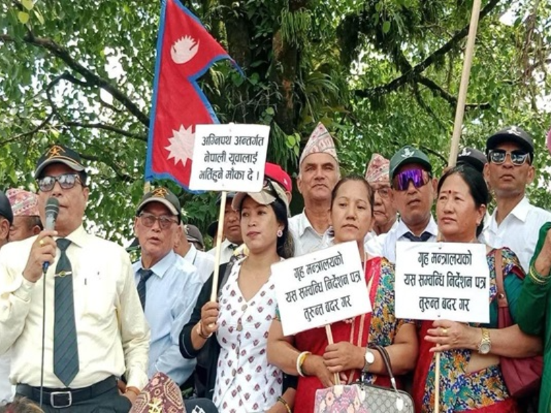 रोजगार की मांग... 