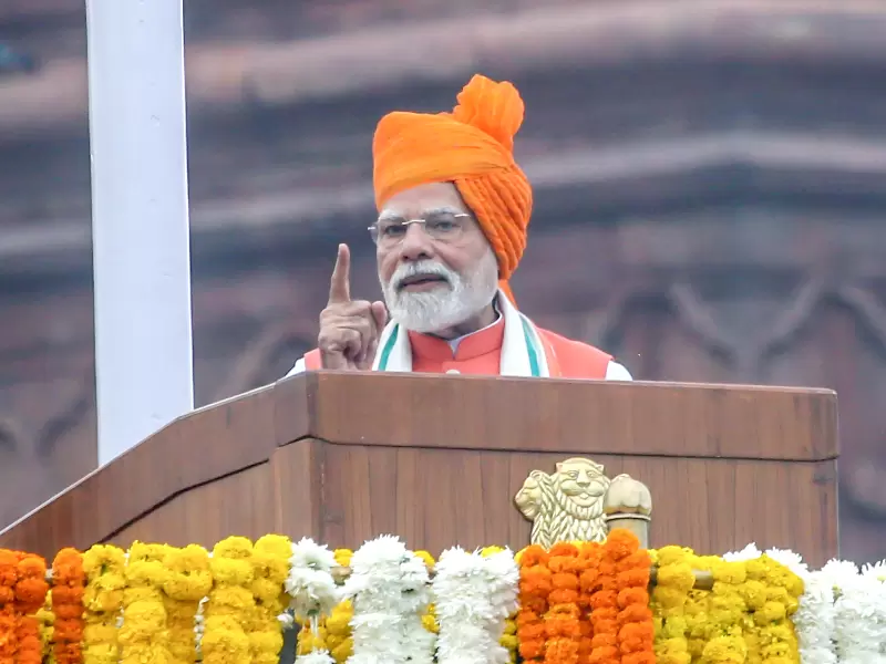  Prime Minister Narendra Modi  