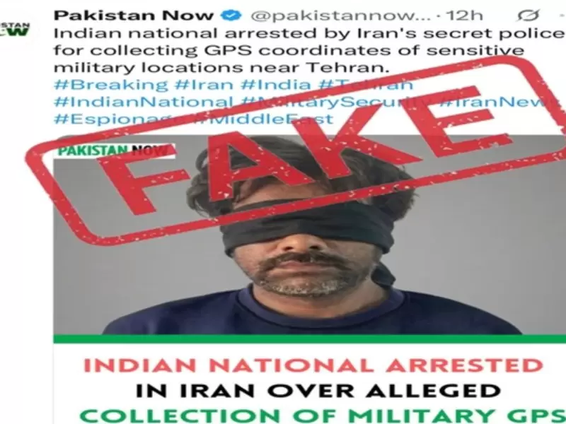  भारत के विदेश मंत्रालय (MEA) ने अपील की है कि ऐसे फर्जी दावों पर लोग यकीन न करें। 
