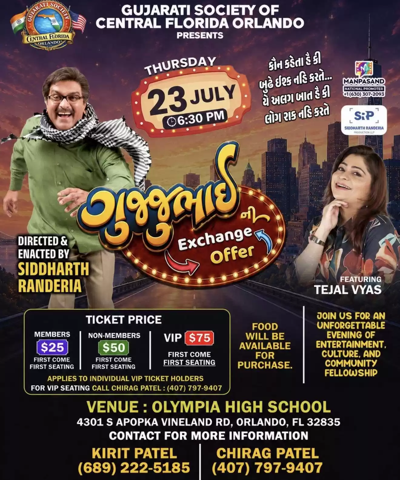 Event Image