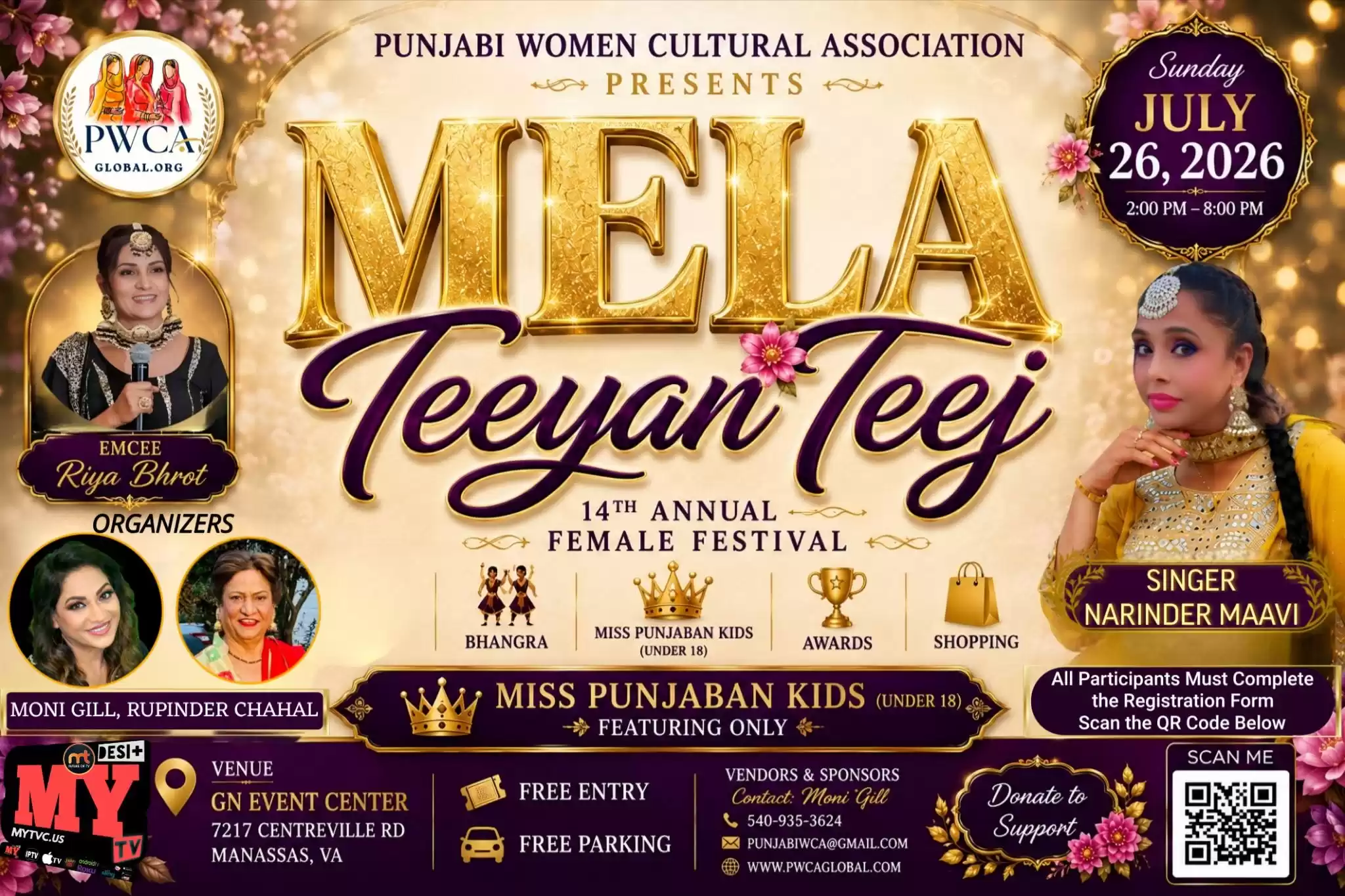 Event Image